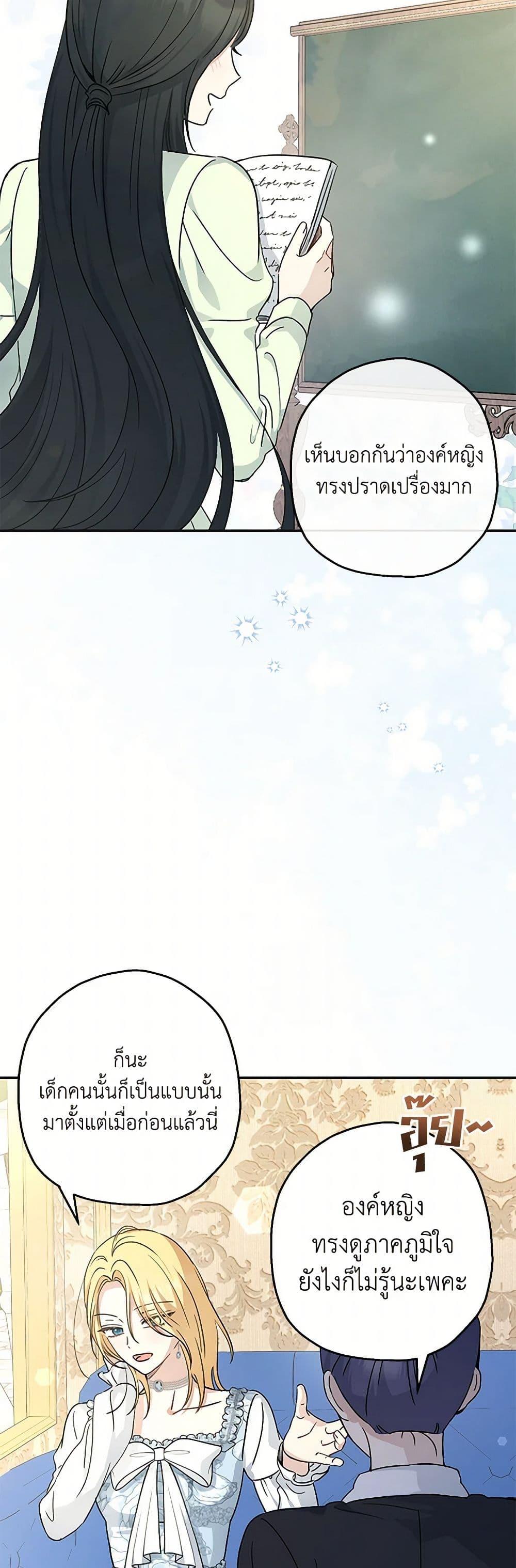 Manga-lc-com อ่านมังงะ อ่านการ์ตูน ออนไลน์ ฟรี Monster Princess ตอนที่ 1 2 3 4 5 6 7 8 9 10 11 12 13 14 ฟรี ไม่มีโฆษณา Manga-lc - อ่าน มังงะ อ่าน การ์ตูน ออนไลน์ อ่านมังงะ ฟรี