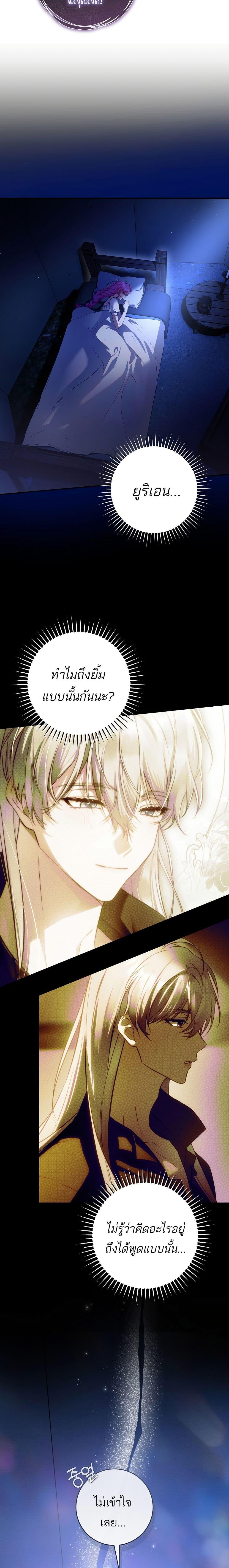 Manga-lc-com อ่านมังงะ อ่านการ์ตูน ออนไลน์ ฟรี The Flower With a Sword ตอนที่ 1 2 3 4 5 6 7 8 9 10 11 12 13 14 ฟรี ไม่มีโฆษณา Manga-lc - อ่าน มังงะ อ่าน การ์ตูน ออนไลน์ อ่านมังงะ ฟรี