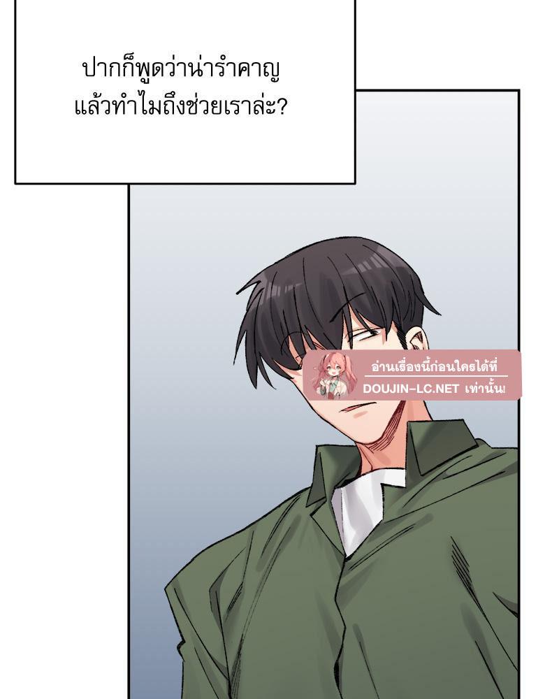 Doujin-Lc- อ่าน โดจิน มังฮวา เกาหลี ญี่ปุ่น จีน แปลไทย A Delicate Relations ตอนที่ 1 2 3 4 5 6 7 8 9 10 11 12 13 14 ฟรี ไม่มีโฆษณา อ่าน โดจิน Manhwa เกาหลี ญี่ปุ่น จีน เรามีครบ คัดมาให้เน้นๆ โดจิน 18+ รับประกันความฟินโดย  Doujin Lc