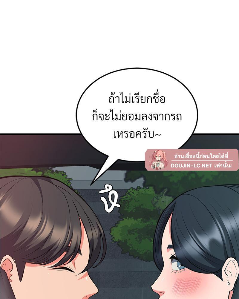 Doujin-Lc- อ่าน โดจิน มังฮวา เกาหลี ญี่ปุ่น จีน แปลไทย My Pillow Business ตอนที่ 1 2 3 4 5 6 7 8 9 10 11 12 13 14 ฟรี ไม่มีโฆษณา อ่าน โดจิน Manhwa เกาหลี ญี่ปุ่น จีน เรามีครบ คัดมาให้เน้นๆ โดจิน 18+ รับประกันความฟินโดย  Doujin Lc