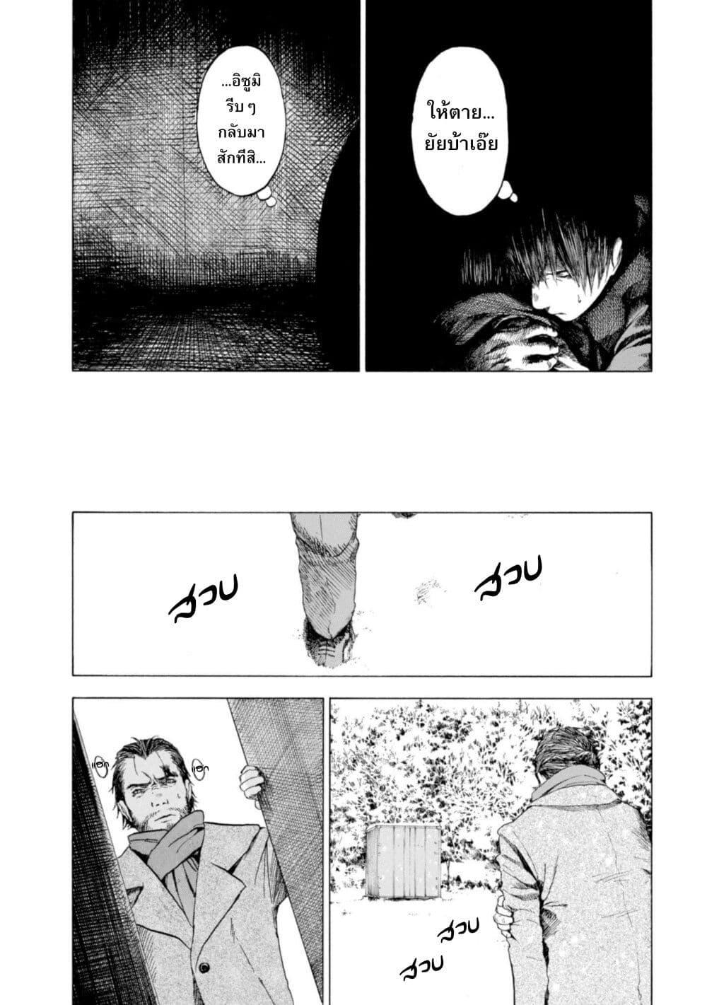 Manga-lc-com อ่านมังงะ อ่านการ์ตูน ออนไลน์ ฟรี Koisuru Kiseichuu ตอนที่ 1 2 3 4 5 6 7 8 9 10 11 12 13 14 ฟรี ไม่มีโฆษณา Manga-lc - อ่าน มังงะ อ่าน การ์ตูน ออนไลน์ อ่านมังงะ ฟรี