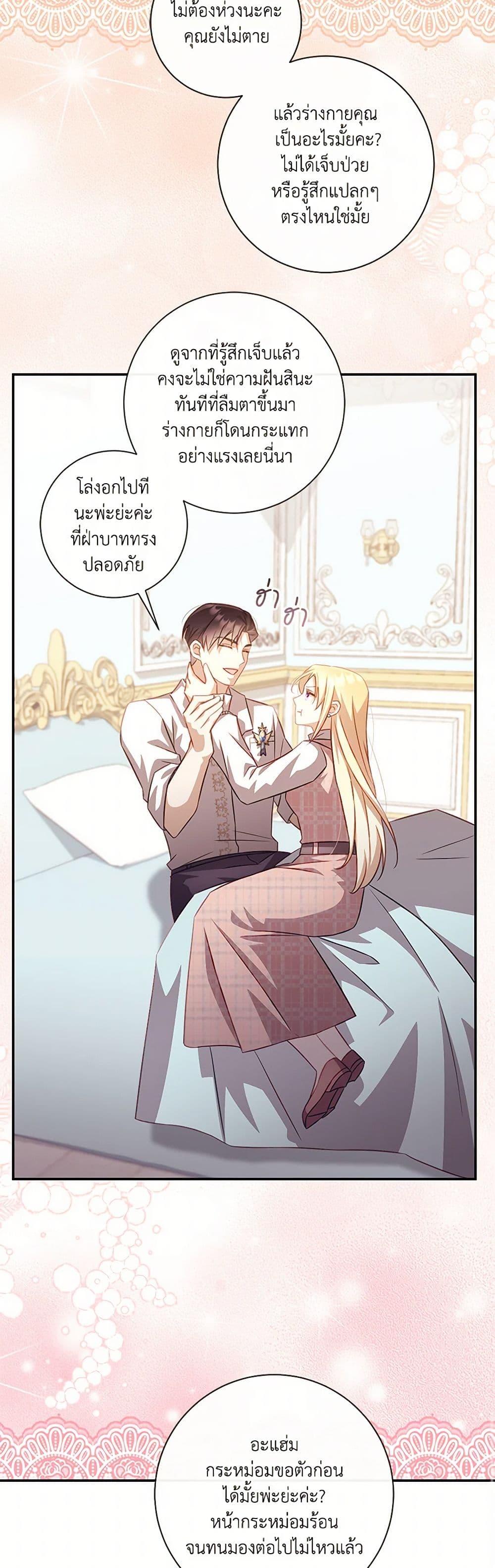 Manga-lc-com อ่านมังงะ อ่านการ์ตูน ออนไลน์ ฟรี Requiem for the Queen ตอนที่ 1 2 3 4 5 6 7 8 9 10 11 12 13 14 ฟรี ไม่มีโฆษณา Manga-lc - อ่าน มังงะ อ่าน การ์ตูน ออนไลน์ อ่านมังงะ ฟรี