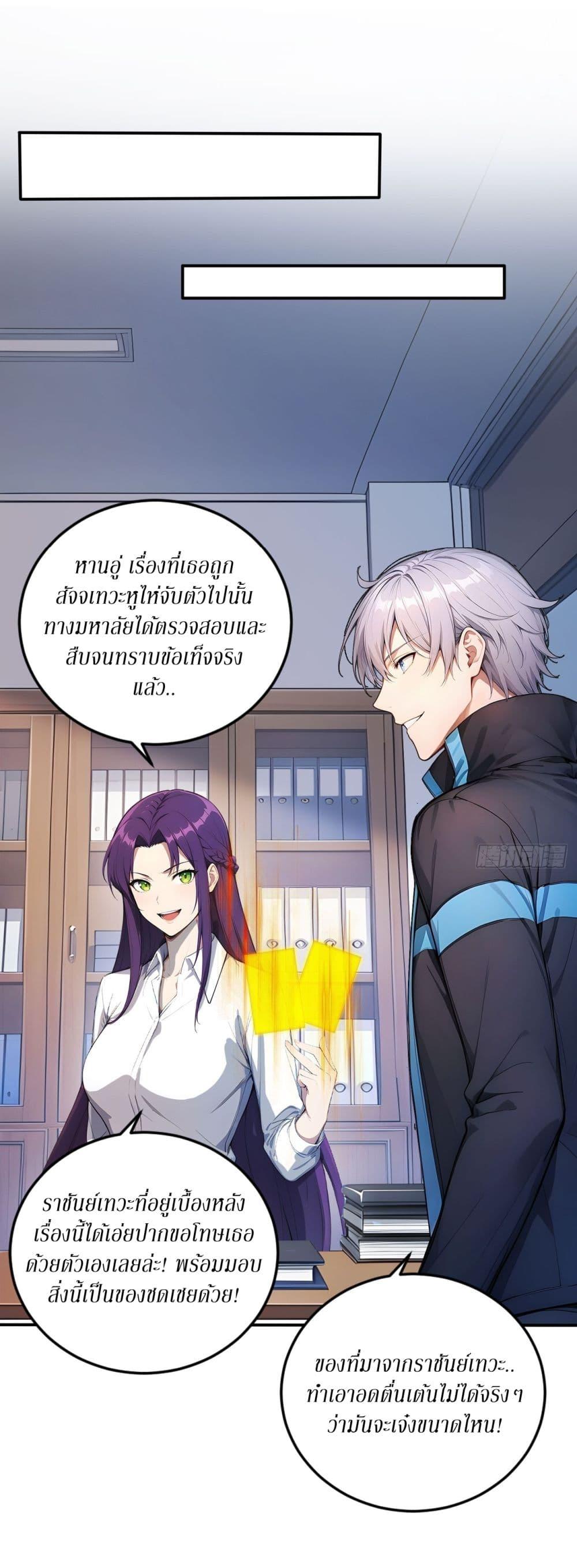 Manga-lc-com อ่านมังงะ อ่านการ์ตูน ออนไลน์ ฟรี Gods Of All People I Sacrificed Hundreds Of Millions Of Living Beings To Become A God ตอนที่ 1 2 3 4 5 6 7 8 9 10 11 12 13 14 ฟรี ไม่มีโฆษณา Manga-lc - อ่าน มังงะ อ่าน การ์ตูน ออนไลน์ อ่านมังงะ ฟรี