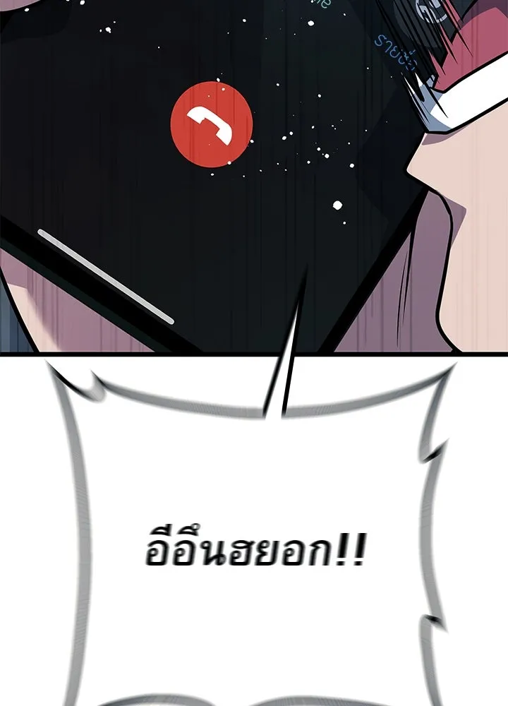 ราชาลานประลอง ตอนที่ 58 รูปที่ 185