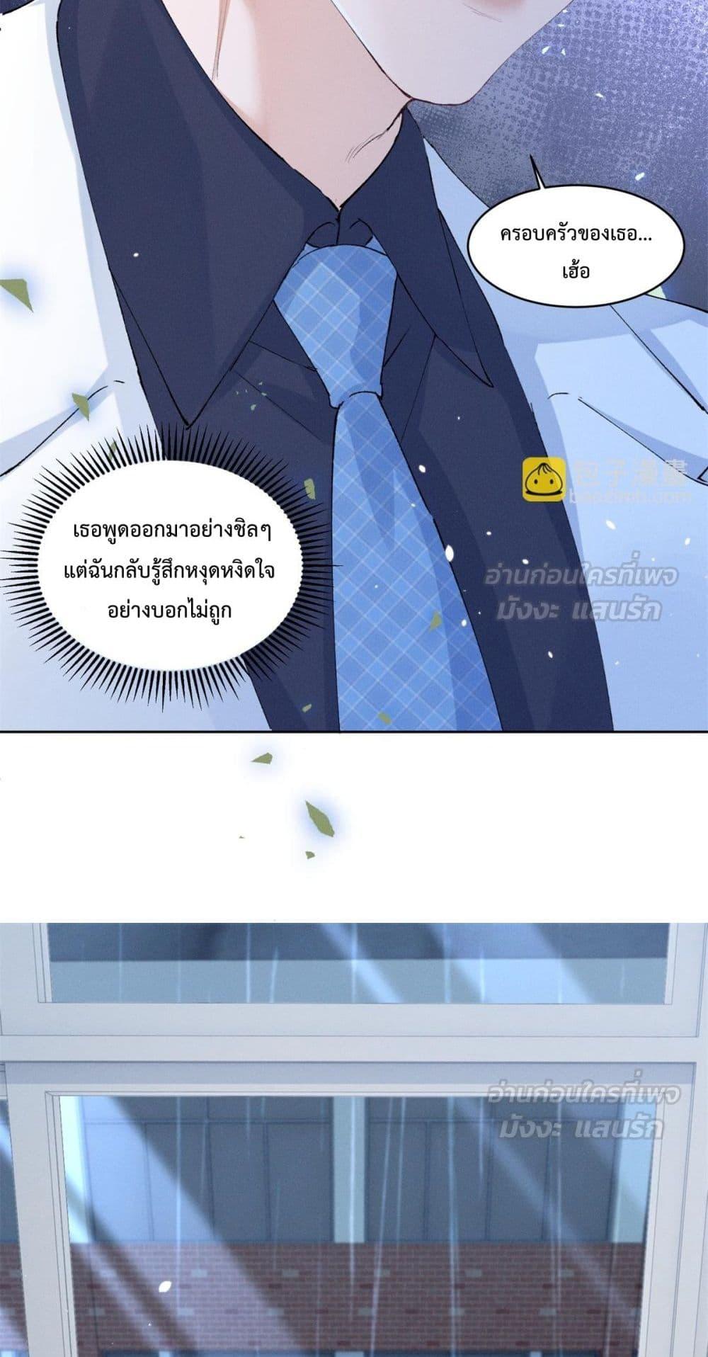 Manga-lc-com อ่านมังงะ อ่านการ์ตูน ออนไลน์ ฟรี BeneaththeLad ตอนที่ 1 2 3 4 5 6 7 8 9 10 11 12 13 14 ฟรี ไม่มีโฆษณา Manga-lc - อ่าน มังงะ อ่าน การ์ตูน ออนไลน์ อ่านมังงะ ฟรี