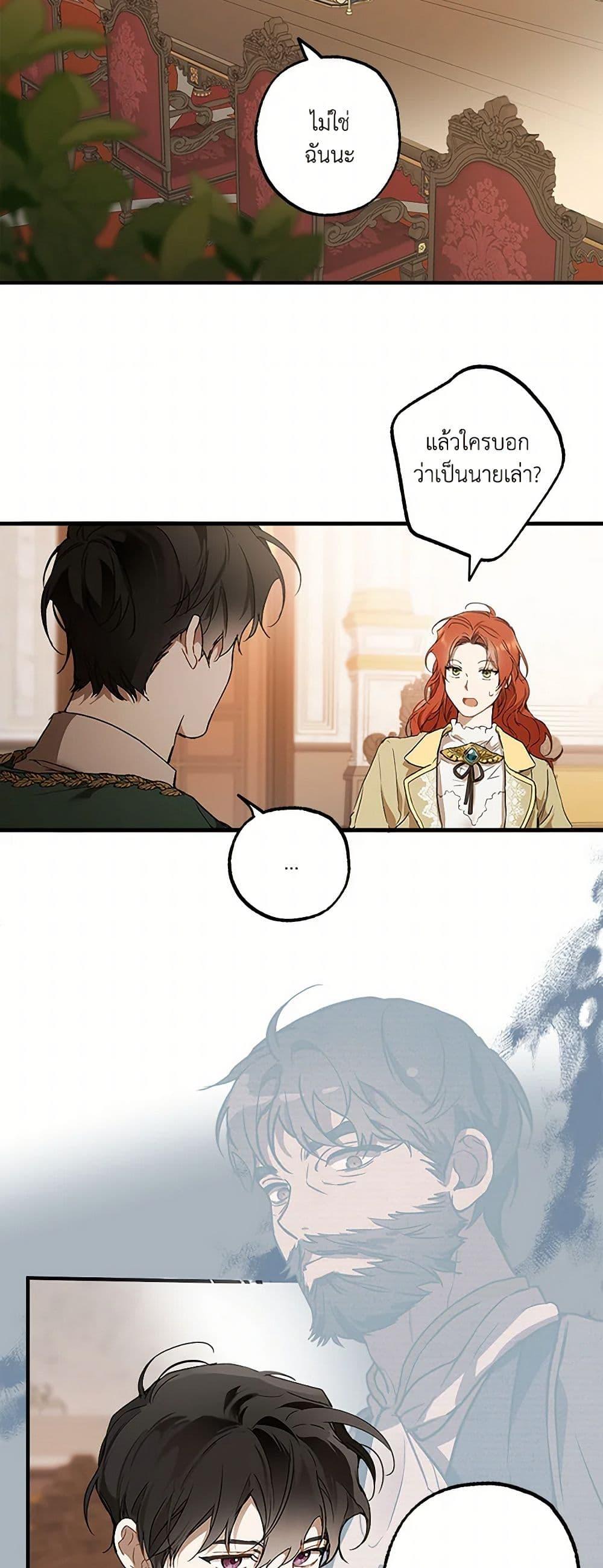 Manga-lc-com อ่านมังงะ อ่านการ์ตูน ออนไลน์ ฟรี It Was All a Mistake ตอนที่ 1 2 3 4 5 6 7 8 9 10 11 12 13 14 ฟรี ไม่มีโฆษณา Manga-lc - อ่าน มังงะ อ่าน การ์ตูน ออนไลน์ อ่านมังงะ ฟรี