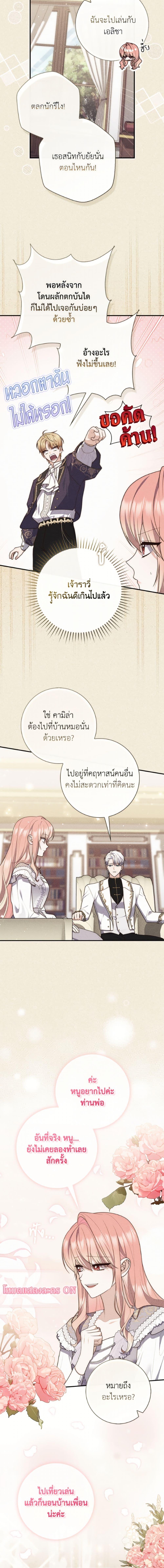 Manga-lc-com อ่านมังงะ อ่านการ์ตูน ออนไลน์ ฟรี A Princess Who Reads Fortune ตอนที่ 1 2 3 4 5 6 7 8 9 10 11 12 13 14 ฟรี ไม่มีโฆษณา Manga-lc - อ่าน มังงะ อ่าน การ์ตูน ออนไลน์ อ่านมังงะ ฟรี