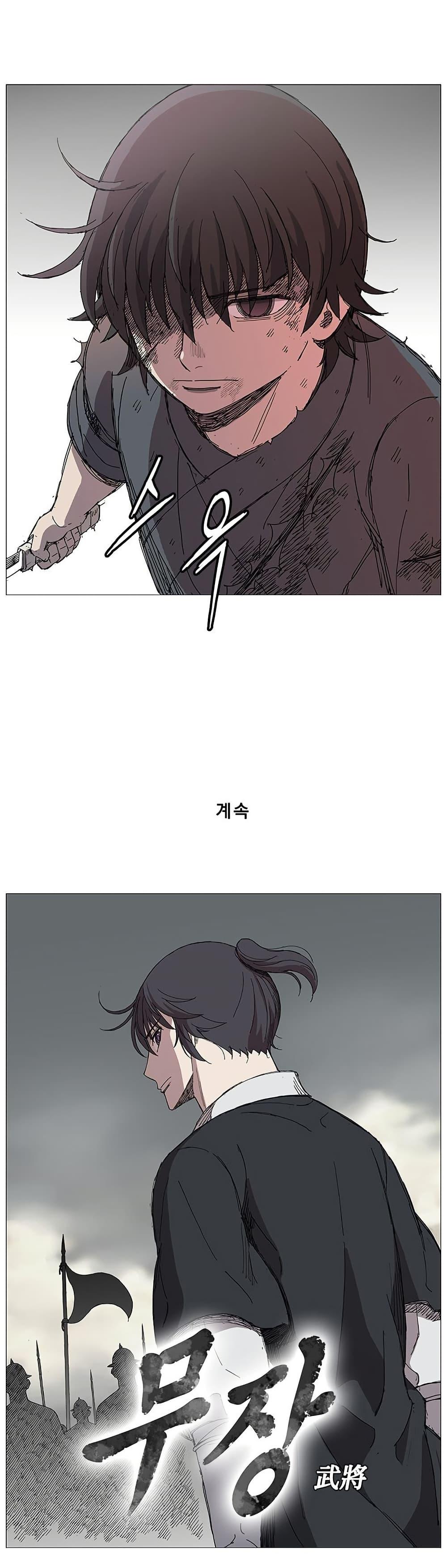 Manga-lc-com อ่านมังงะ อ่านการ์ตูน ออนไลน์ ฟรี Mujang Legend of Fighting ตอนที่ 1 2 3 4 5 6 7 8 9 10 11 12 13 14 ฟรี ไม่มีโฆษณา Manga-lc - อ่าน มังงะ อ่าน การ์ตูน ออนไลน์ อ่านมังงะ ฟรี