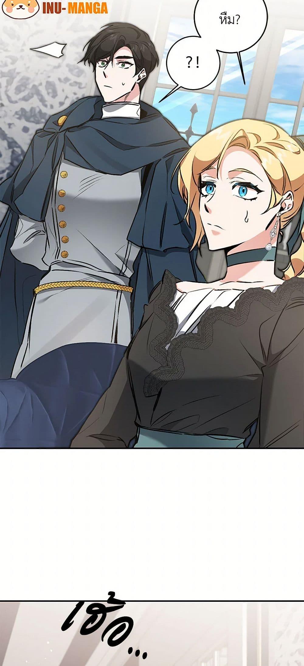 Manga-lc-com อ่านมังงะ อ่านการ์ตูน ออนไลน์ ฟรี I’ve Become the Villainous Empress of a Novel ตอนที่ 1 2 3 4 5 6 7 8 9 10 11 12 13 14 ฟรี ไม่มีโฆษณา Manga-lc - อ่าน มังงะ อ่าน การ์ตูน ออนไลน์ อ่านมังงะ ฟรี