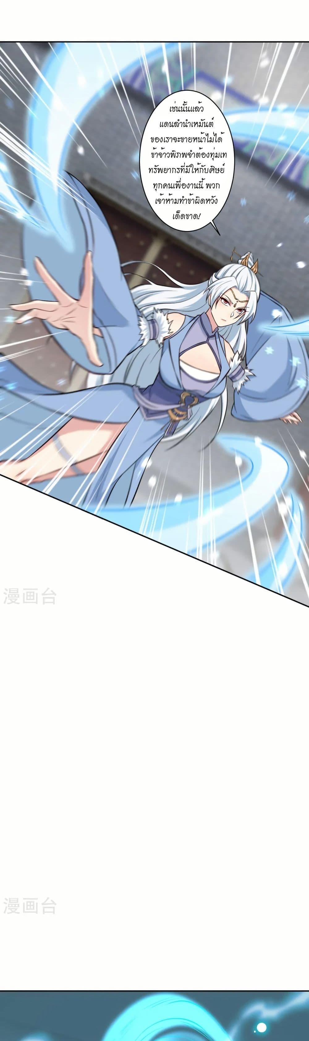 Manga-lc-com อ่านมังงะ อ่านการ์ตูน ออนไลน์ ฟรี Against the Gods อสูรพลิกฟ้า ตอนที่ 1 2 3 4 5 6 7 8 9 10 11 12 13 14 ฟรี ไม่มีโฆษณา Manga-lc - อ่าน มังงะ อ่าน การ์ตูน ออนไลน์ อ่านมังงะ ฟรี