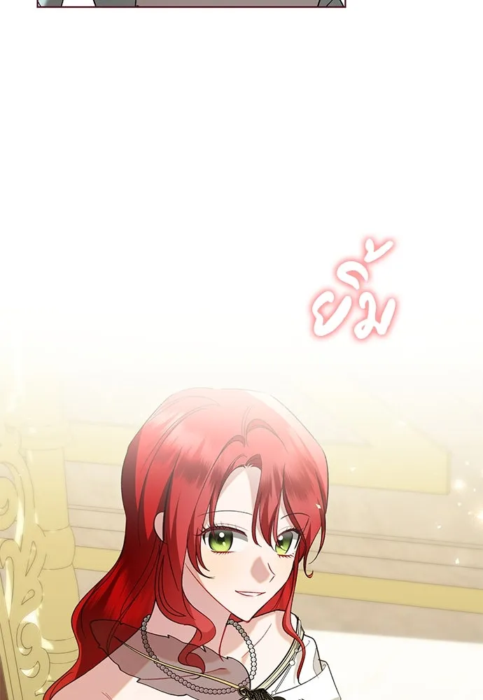 บุปผาลบคมดาบ ตอนที่ 57 รูปที่ 19