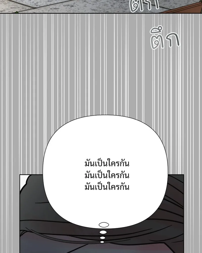 รักนี้ไม่ต้องมีเซนส์ ตอนที่ 71 รูปที่ 70