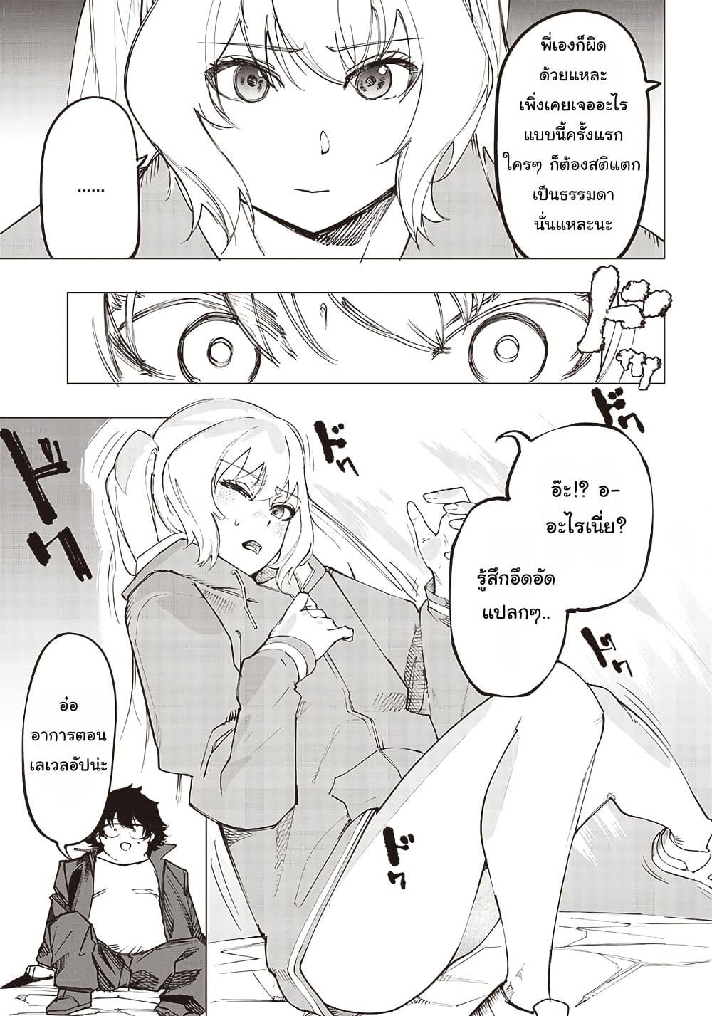 Manga-lc-com อ่านมังงะ อ่านการ์ตูน ออนไลน์ ฟรี Wazawai no Avalon ~Game Saijaku no Akuyaku Debu ni Ten’i Shita kedo, Ore dake “Yasereba Tsuyokute New Game” na Sekai datta no de, Saisoku Level Up & Hametsu Flag Kaihi de Kage no Eiyuu o Mezashimasu~ ตอนที่ 1 2 3 4 5 6 7 8 9 10 11 12 13 14 ฟรี ไม่มีโฆษณา Manga-lc - อ่าน มังงะ อ่าน การ์ตูน ออนไลน์ อ่านมังงะ ฟรี