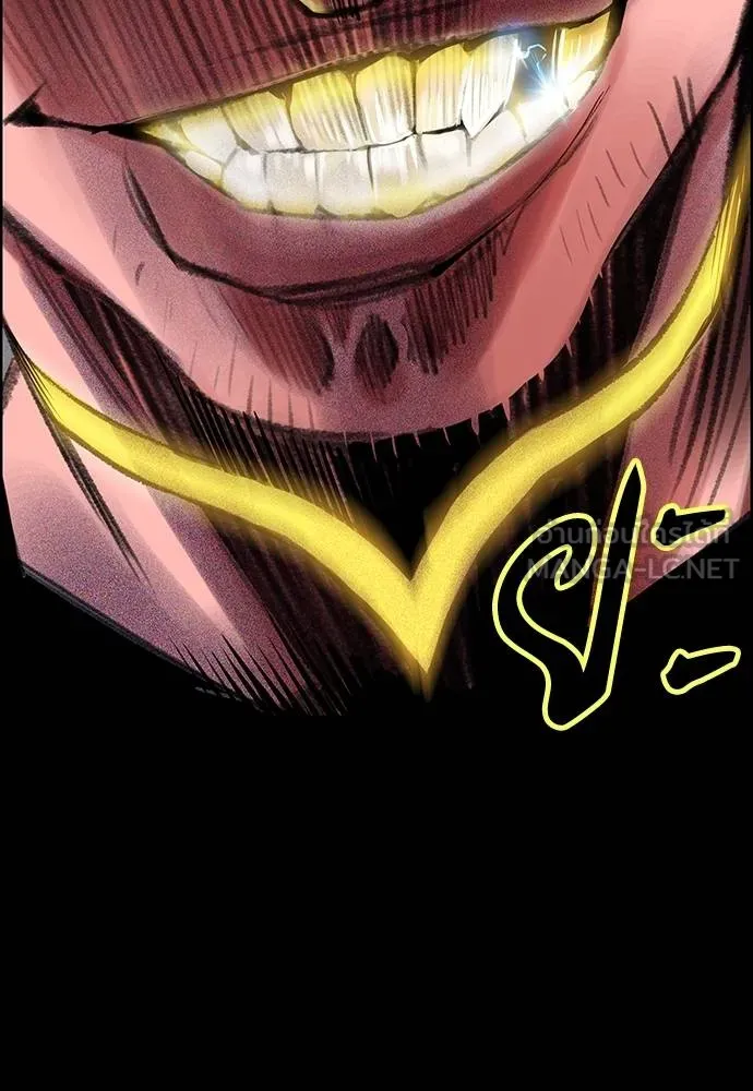 Jungle Juice ตอนที่ 148 รูปที่ 53