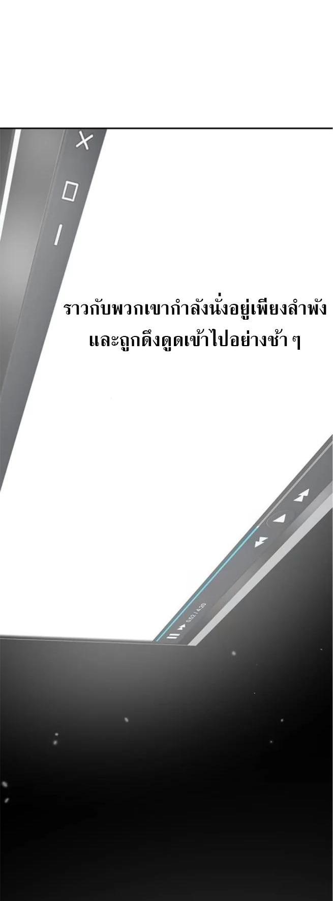 Manga-lc-com อ่านมังงะ อ่านการ์ตูน ออนไลน์ ฟรี God of Ad-lib เทพแห่งการด้นสด ตอนที่ 1 2 3 4 5 6 7 8 9 10 11 12 13 14 ฟรี ไม่มีโฆษณา Manga-lc - อ่าน มังงะ อ่าน การ์ตูน ออนไลน์ อ่านมังงะ ฟรี