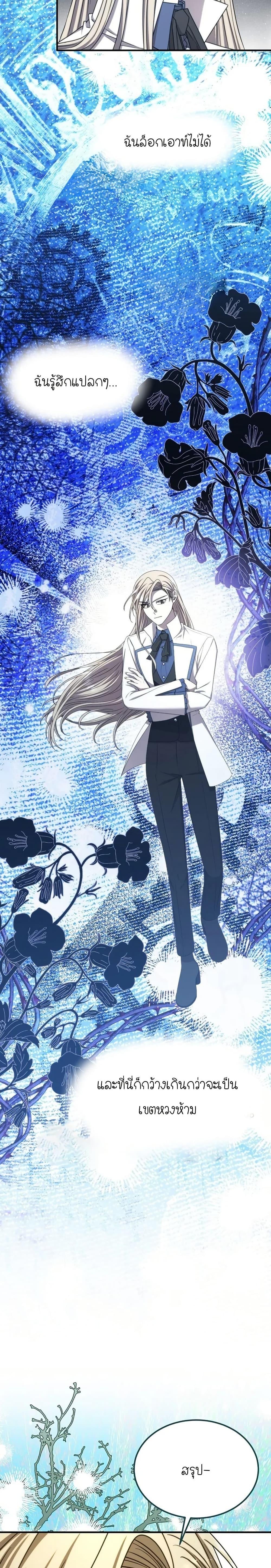 Manga-lc-com อ่านมังงะ อ่านการ์ตูน ออนไลน์ ฟรี Isn’s This Inside the Game ตอนที่ 1 2 3 4 5 6 7 8 9 10 11 12 13 14 ฟรี ไม่มีโฆษณา Manga-lc - อ่าน มังงะ อ่าน การ์ตูน ออนไลน์ อ่านมังงะ ฟรี