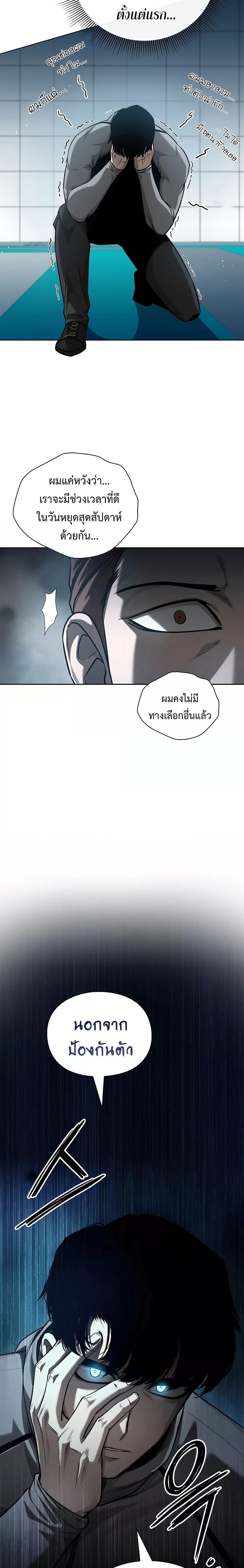 Manga-lc-com อ่านมังงะ อ่านการ์ตูน ออนไลน์ ฟรี Warrior High School – Dungeon Raid Department ตอนที่ 1 2 3 4 5 6 7 8 9 10 11 12 13 14 ฟรี ไม่มีโฆษณา Manga-lc - อ่าน มังงะ อ่าน การ์ตูน ออนไลน์ อ่านมังงะ ฟรี