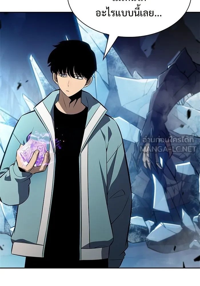 ผู้เล่นหน้าใหม่เลเวลแมกซ์ ตอนที่ 233 ป่าสีเทา (2) รูปที่ 57