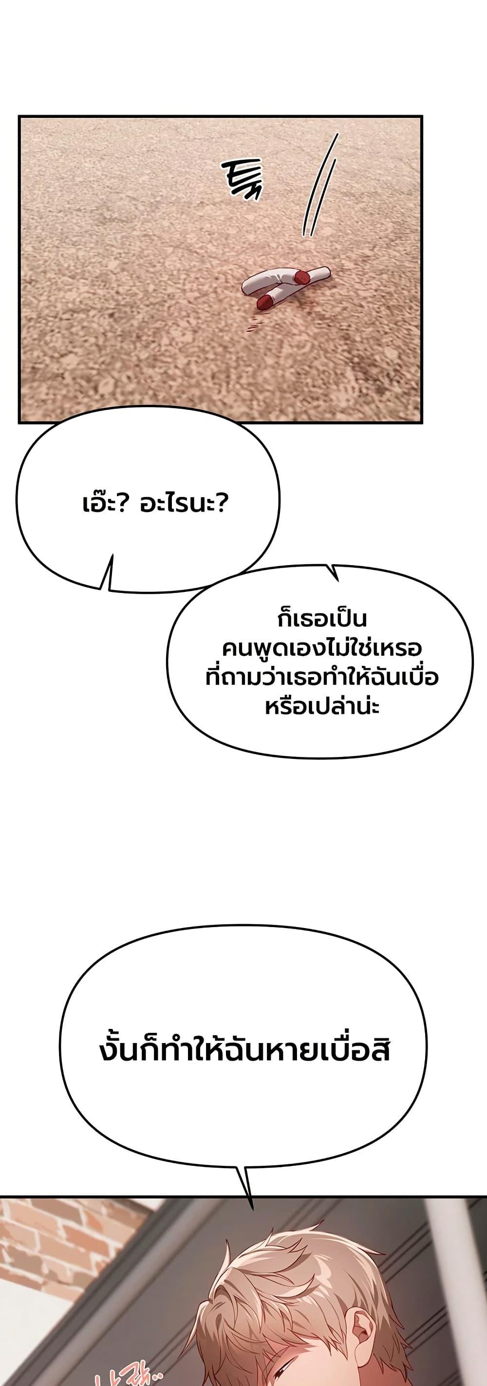 Doujin-Lc- อ่าน โดจิน มังฮวา เกาหลี ญี่ปุ่น จีน แปลไทย Beautiful Days ตอนที่ 1 2 3 4 5 6 7 8 9 10 11 12 13 14 ฟรี ไม่มีโฆษณา อ่าน โดจิน Manhwa เกาหลี ญี่ปุ่น จีน เรามีครบ คัดมาให้เน้นๆ โดจิน 18+ รับประกันความฟินโดย  Doujin Lc