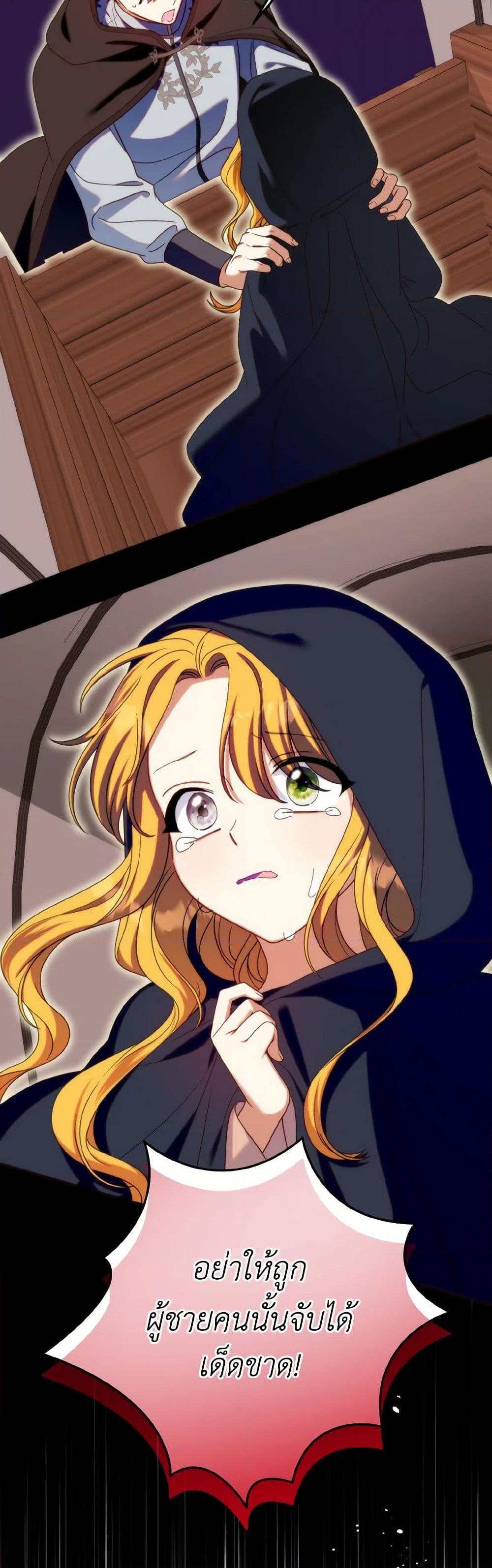 Manga-lc-com อ่านมังงะ อ่านการ์ตูน ออนไลน์ ฟรี I Met the Male Lead in Prison ตอนที่ 1 2 3 4 5 6 7 8 9 10 11 12 13 14 ฟรี ไม่มีโฆษณา Manga-lc - อ่าน มังงะ อ่าน การ์ตูน ออนไลน์ อ่านมังงะ ฟรี