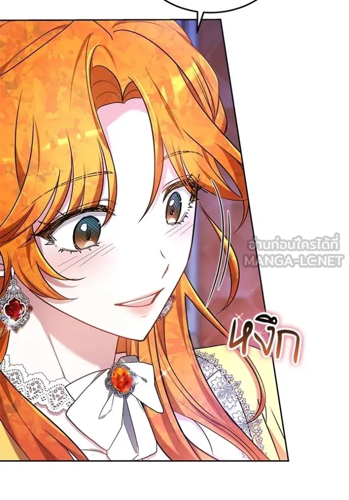 เจ้าสาวอัคนีดำ ตอนที่ 87 รูปที่ 69