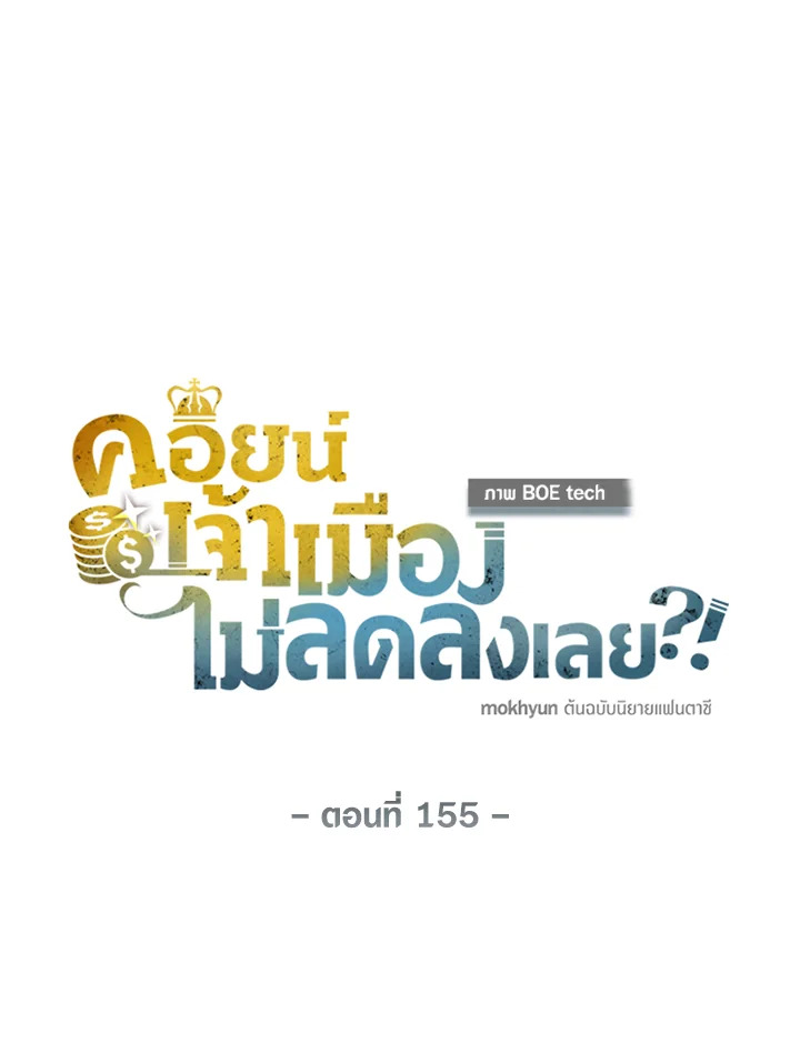 Manga-lc-com อ่านมังงะ อ่านการ์ตูน ออนไลน์ ฟรี The Lord of Coins ตอนที่ 1 2 3 4 5 6 7 8 9 10 11 12 13 14 ฟรี ไม่มีโฆษณา Manga-lc - อ่าน มังงะ อ่าน การ์ตูน ออนไลน์ อ่านมังงะ ฟรี