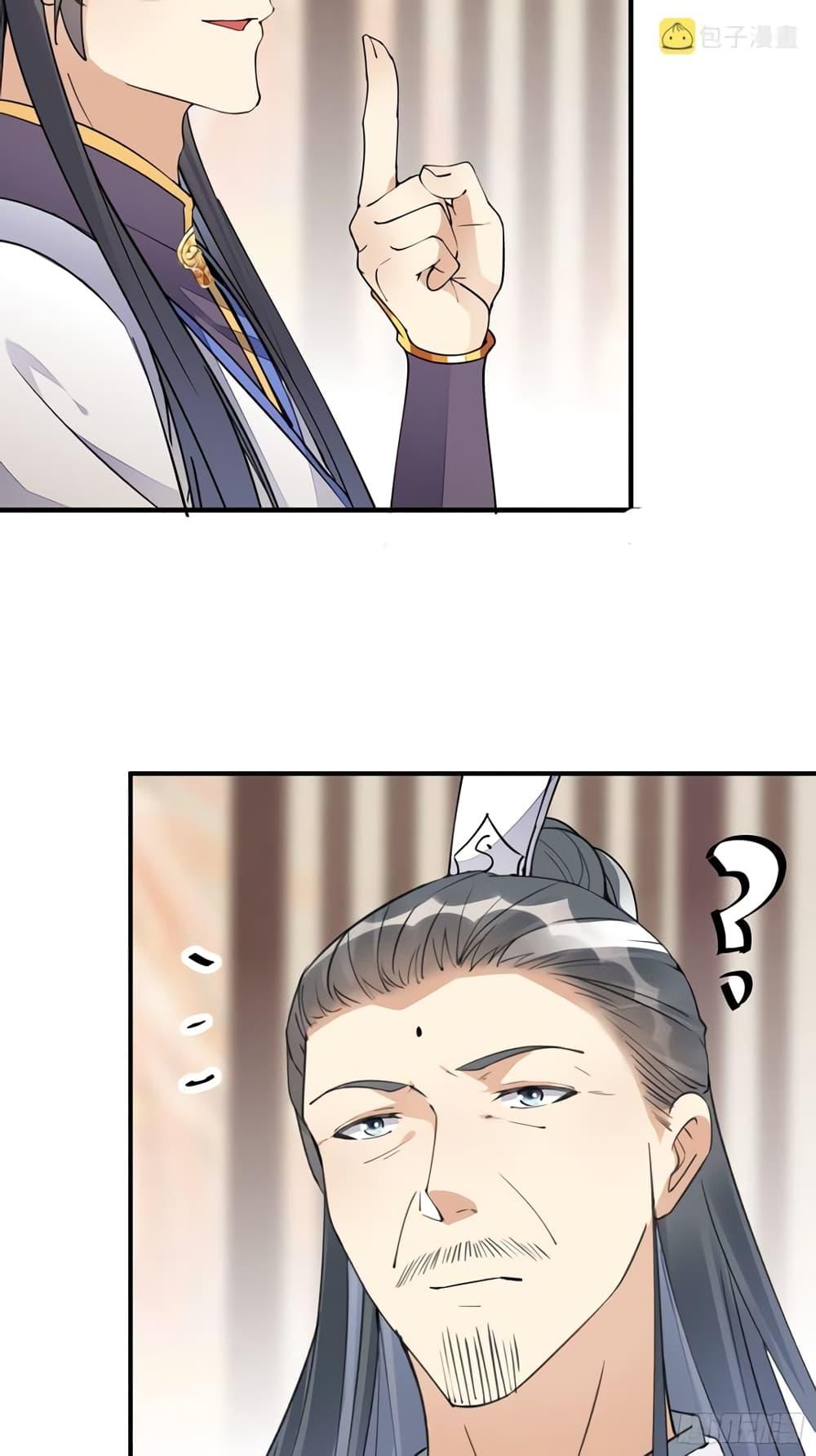 Manga-lc-com อ่านมังงะ อ่านการ์ตูน ออนไลน์ ฟรี Cultivating Immortality Requires a Rich Woman ตอนที่ 1 2 3 4 5 6 7 8 9 10 11 12 13 14 ฟรี ไม่มีโฆษณา Manga-lc - อ่าน มังงะ อ่าน การ์ตูน ออนไลน์ อ่านมังงะ ฟรี