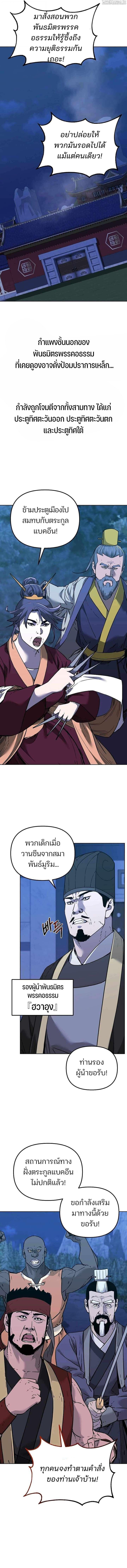 Manga-lc-com อ่านมังงะ อ่านการ์ตูน ออนไลน์ ฟรี The Reborn Ranker Chronicles ตอนที่ 1 2 3 4 5 6 7 8 9 10 11 12 13 14 ฟรี ไม่มีโฆษณา Manga-lc - อ่าน มังงะ อ่าน การ์ตูน ออนไลน์ อ่านมังงะ ฟรี