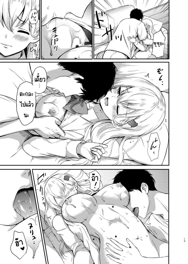 Doujin-Lc- อ่าน โดจิน มังฮวา เกาหลี ญี่ปุ่น จีน แปลไทย ชาไข่มุกของซูซูยะ [Nanairo no Neribukuro (Nanashiki Fuka)] Suzuya to Lovelove Amaama na Jikan〜Suzuya no Tapioca milktea〜 (Kantai Collection -KanColle-) ตอนที่ 1 2 3 4 5 6 7 8 9 10 11 12 13 14 ฟรี ไม่มีโฆษณา อ่าน โดจิน Manhwa เกาหลี ญี่ปุ่น จีน เรามีครบ คัดมาให้เน้นๆ โดจิน 18+ รับประกันความฟินโดย  Doujin Lc