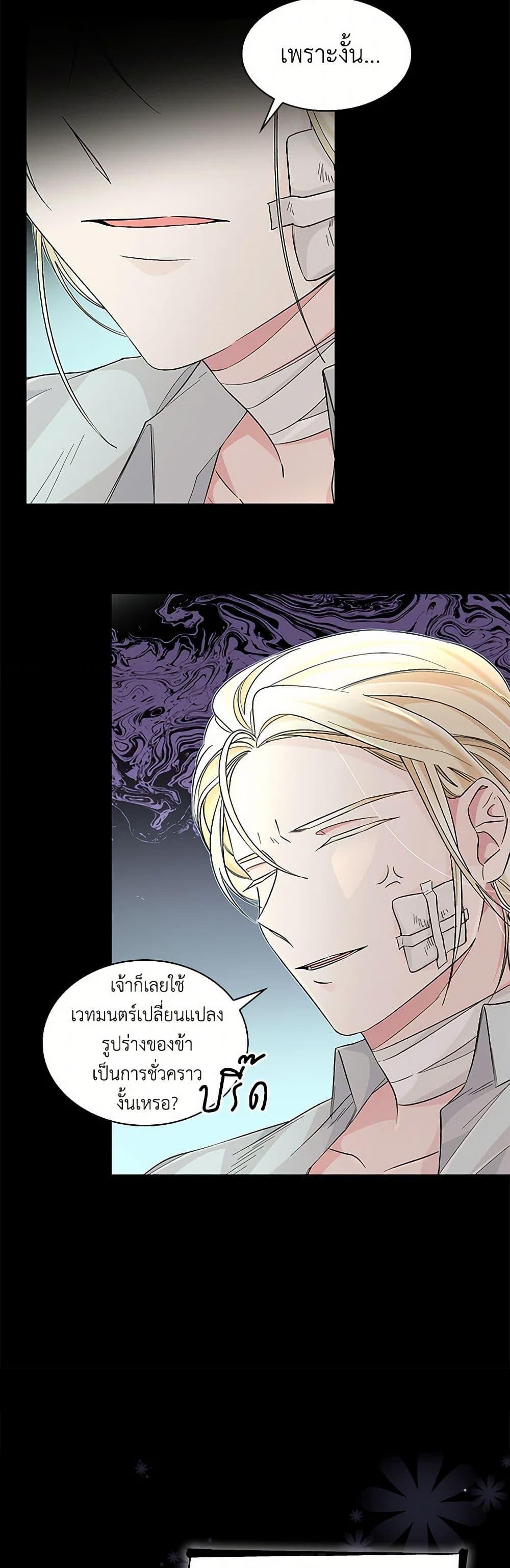 Manga-lc-com อ่านมังงะ อ่านการ์ตูน ออนไลน์ ฟรี Villains Behind the Curtains ตอนที่ 1 2 3 4 5 6 7 8 9 10 11 12 13 14 ฟรี ไม่มีโฆษณา Manga-lc - อ่าน มังงะ อ่าน การ์ตูน ออนไลน์ อ่านมังงะ ฟรี
