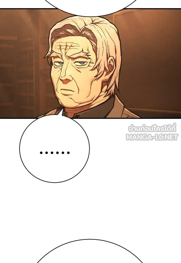 เพชฌฆาตลงทัณฑ์ ตอนที่ 44 รูปที่ 18