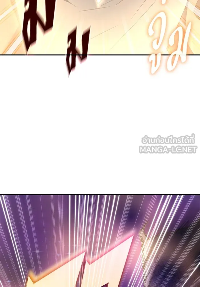 ฮีลเลอร์ตัวพ่อขอฟาดเรียบ ตอนที่ 1 รูปที่ 24
