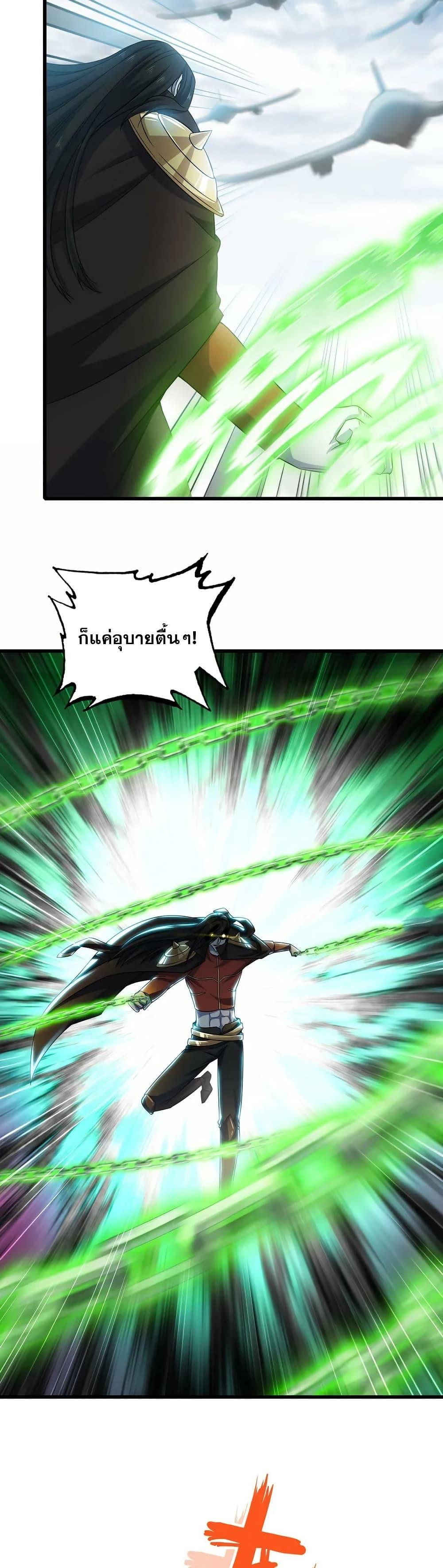 Manga-lc-com อ่านมังงะ อ่านการ์ตูน ออนไลน์ ฟรี My Wife is a Demon Queen ตอนที่ 1 2 3 4 5 6 7 8 9 10 11 12 13 14 ฟรี ไม่มีโฆษณา Manga-lc - อ่าน มังงะ อ่าน การ์ตูน ออนไลน์ อ่านมังงะ ฟรี