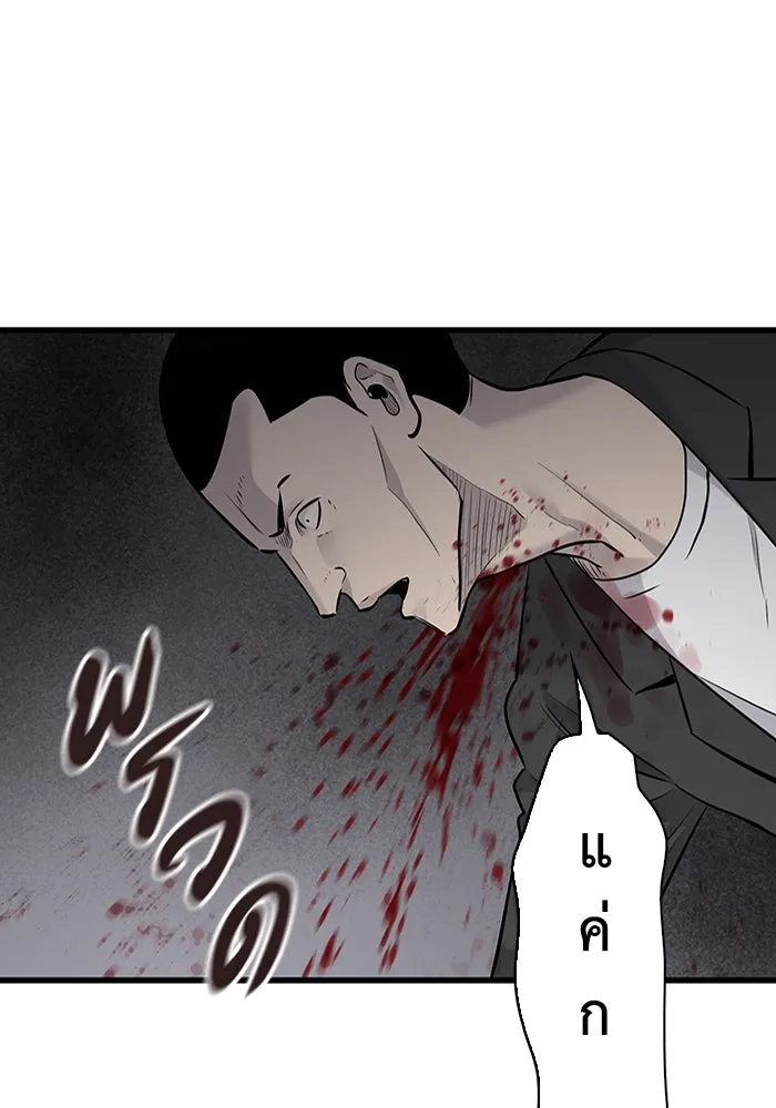 มีนา เกิดมาล่า ตอนที่ 34 รูปที่ 5