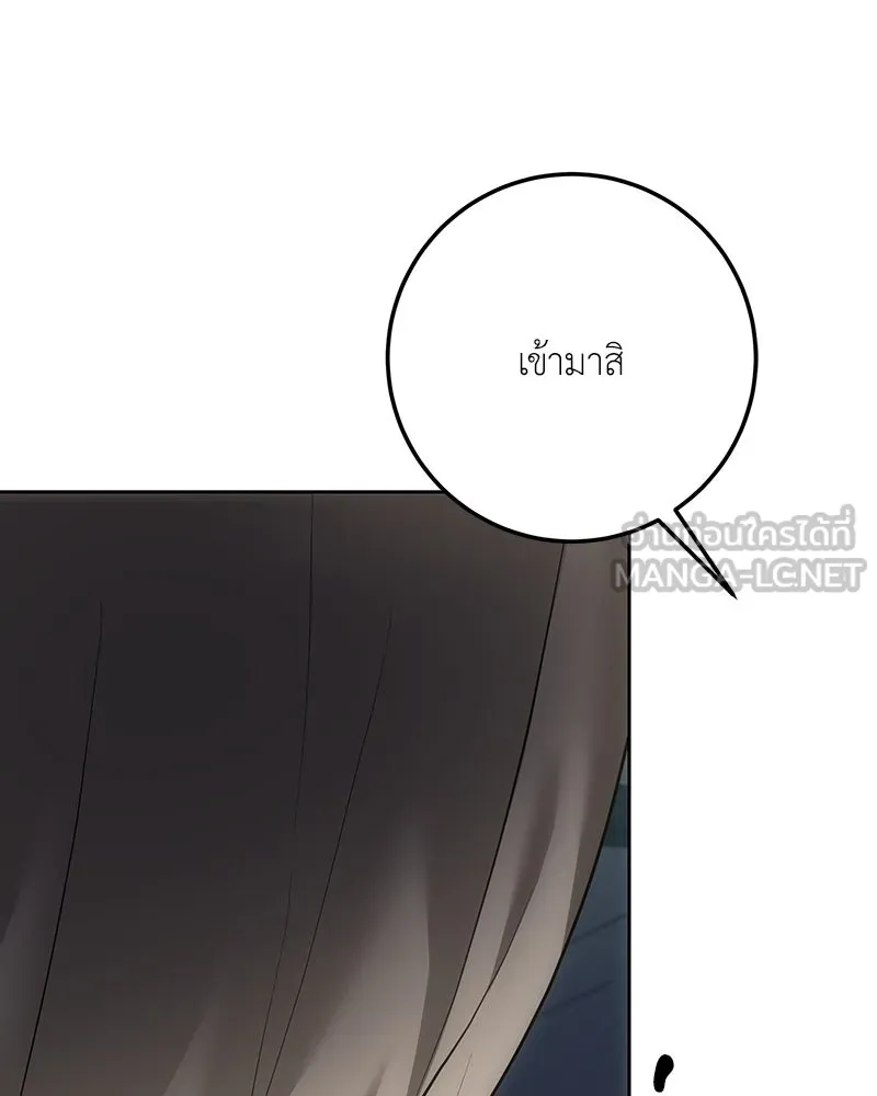 เจ้าหญิงคลั่งแห่งวังหลวง ตอนที่ 125 รูปที่ 159