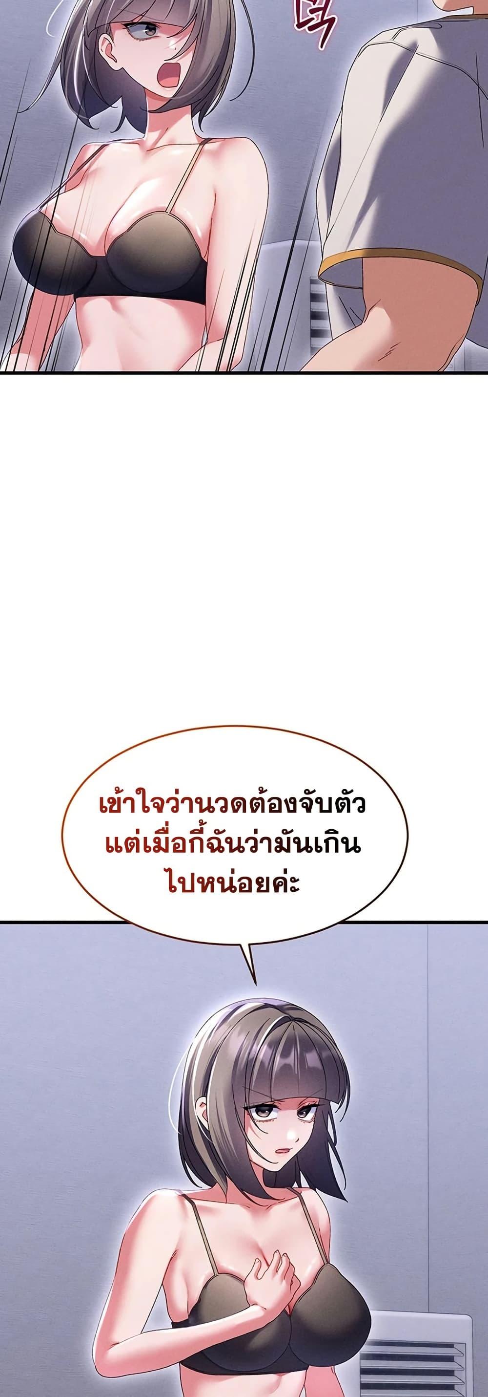 Doujin-Lc- อ่าน โดจิน มังฮวา เกาหลี ญี่ปุ่น จีน แปลไทย New City Massage ตอนที่ 1 2 3 4 5 6 7 8 9 10 11 12 13 14 ฟรี ไม่มีโฆษณา อ่าน โดจิน Manhwa เกาหลี ญี่ปุ่น จีน เรามีครบ คัดมาให้เน้นๆ โดจิน 18+ รับประกันความฟินโดย  Doujin Lc