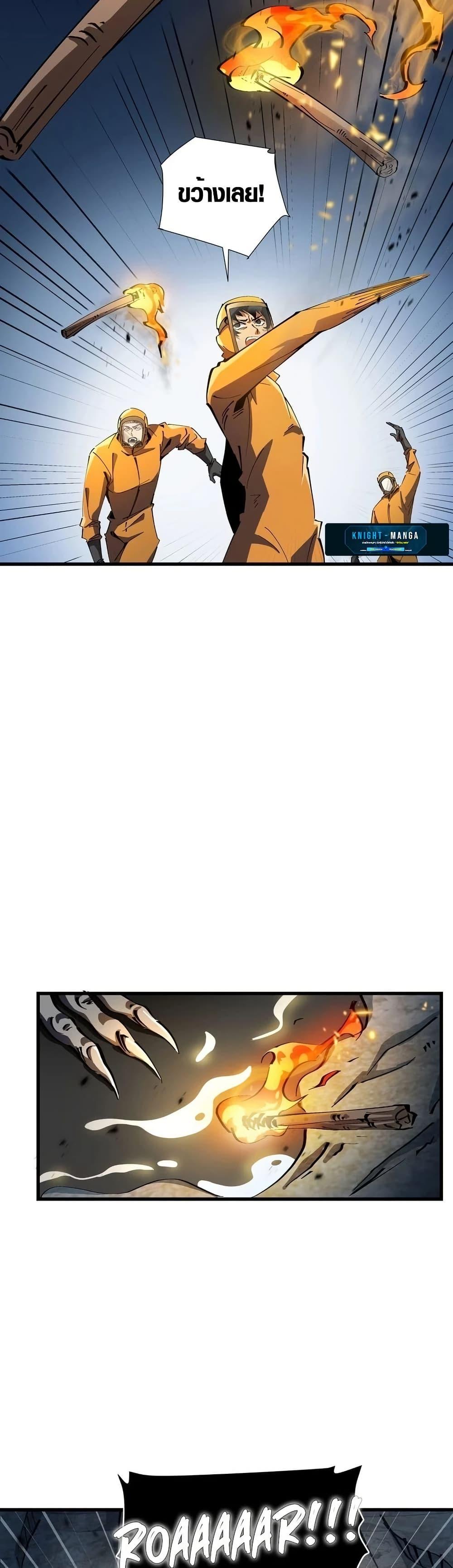 Manga-lc-com อ่านมังงะ อ่านการ์ตูน ออนไลน์ ฟรี Tyrant of the Otherworld Prison My Shadow Can Evolve Infinitely ตอนที่ 1 2 3 4 5 6 7 8 9 10 11 12 13 14 ฟรี ไม่มีโฆษณา Manga-lc - อ่าน มังงะ อ่าน การ์ตูน ออนไลน์ อ่านมังงะ ฟรี