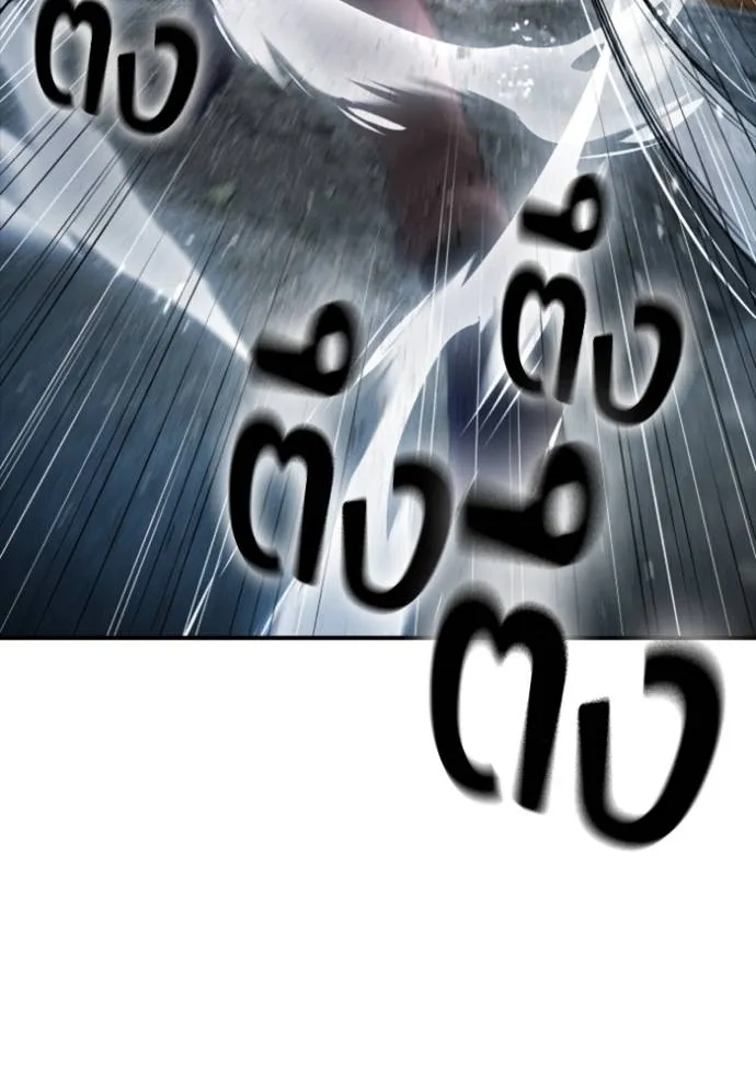 คูเซรา ตอนที่ 7 รูปที่ 92