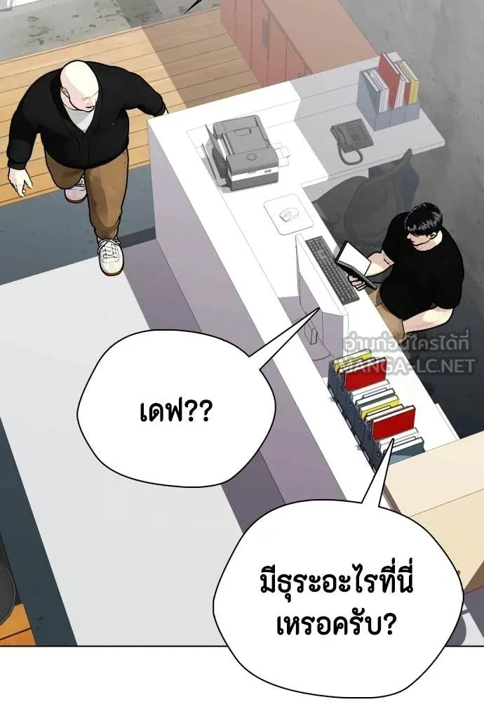 อ ตอนที่ 148 รูปที่ 121