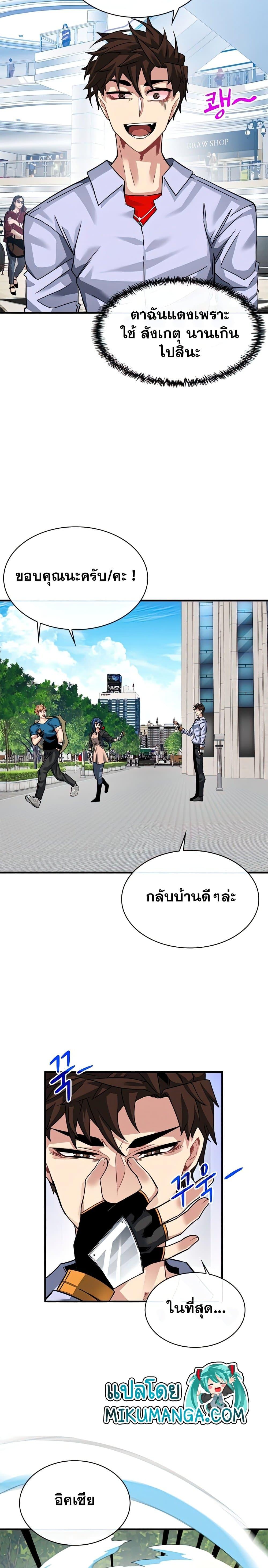 Manga-lc-com อ่านมังงะ อ่านการ์ตูน ออนไลน์ ฟรี SSS-Class Gacha Hunter ตอนที่ 1 2 3 4 5 6 7 8 9 10 11 12 13 14 ฟรี ไม่มีโฆษณา Manga-lc - อ่าน มังงะ อ่าน การ์ตูน ออนไลน์ อ่านมังงะ ฟรี