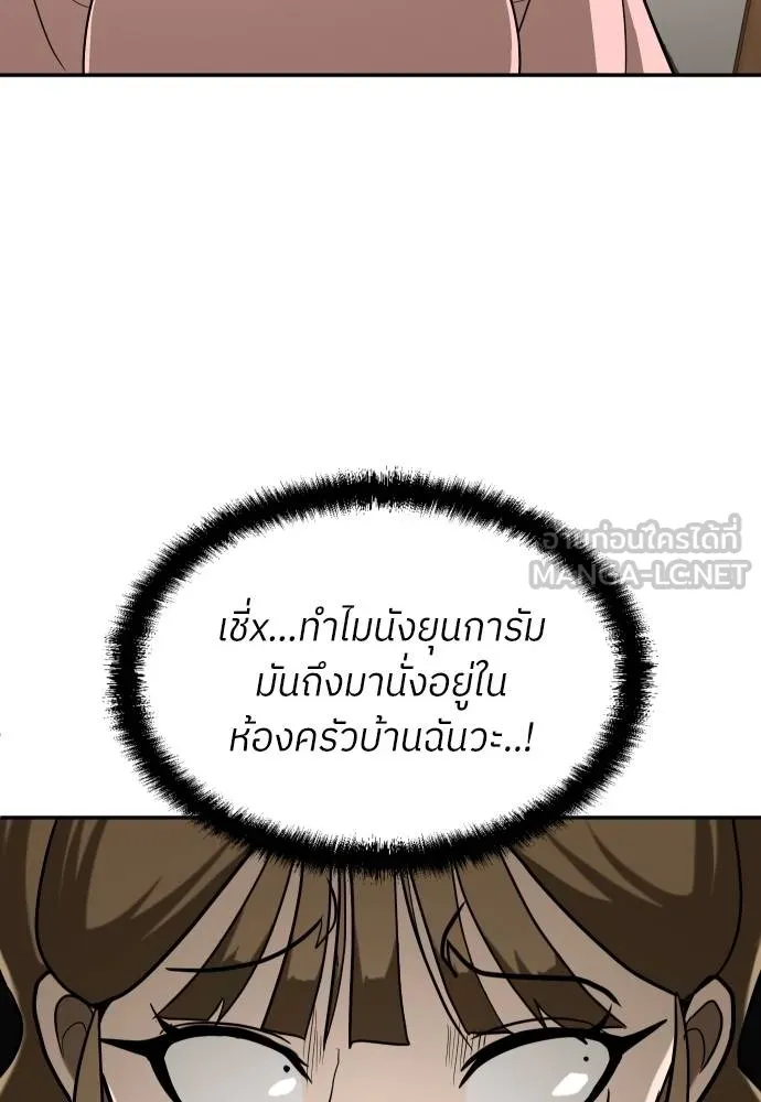 45d88599c193a1d612e7 ตอนที่ 33 รูปที่ 6