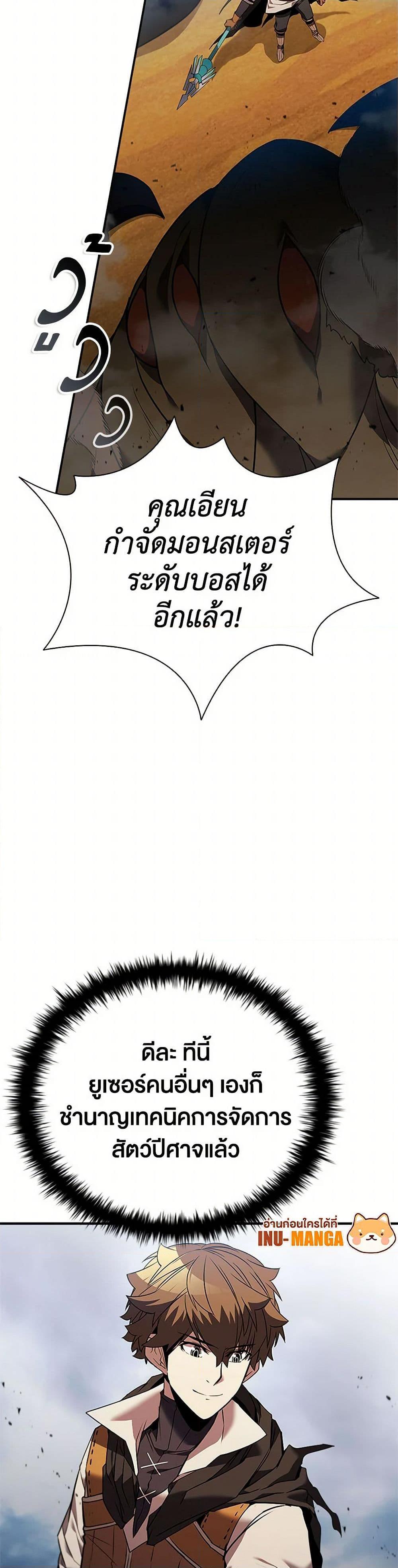 Manga-lc-com อ่านมังงะ อ่านการ์ตูน ออนไลน์ ฟรี Taming Master ตอนที่ 1 2 3 4 5 6 7 8 9 10 11 12 13 14 ฟรี ไม่มีโฆษณา Manga-lc - อ่าน มังงะ อ่าน การ์ตูน ออนไลน์ อ่านมังงะ ฟรี