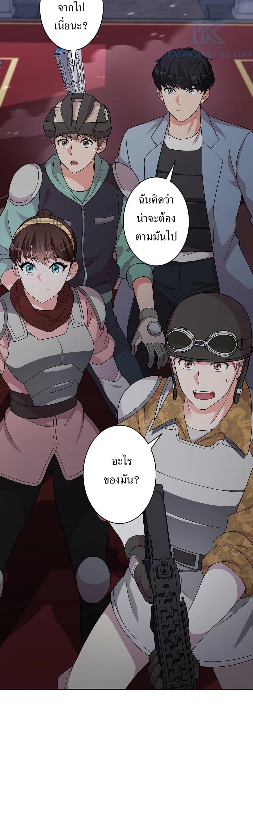 Manga-lc-com อ่านมังงะ อ่านการ์ตูน ออนไลน์ ฟรี The Female Lead Acquires Cheat Skills ตอนที่ 1 2 3 4 5 6 7 8 9 10 11 12 13 14 ฟรี ไม่มีโฆษณา Manga-lc - อ่าน มังงะ อ่าน การ์ตูน ออนไลน์ อ่านมังงะ ฟรี