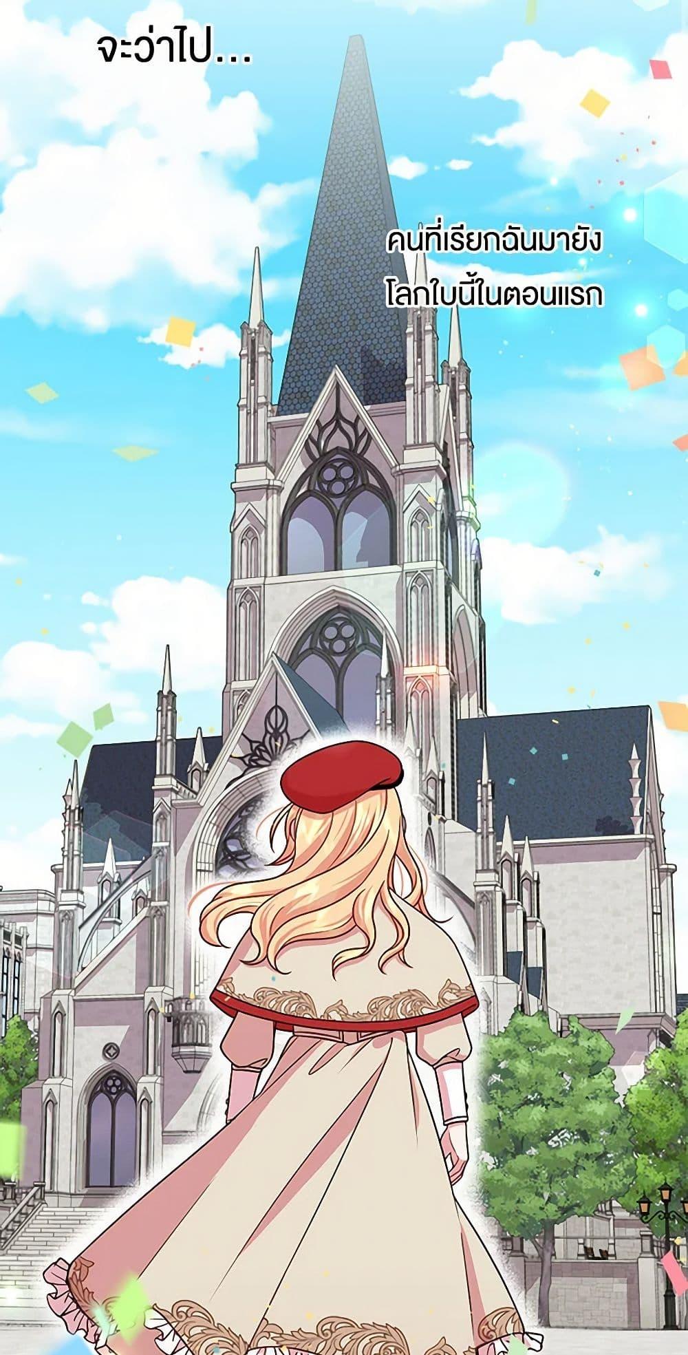 Manga-lc-com อ่านมังงะ อ่านการ์ตูน ออนไลน์ ฟรี My BFF is a Tyrant in Training ตอนที่ 1 2 3 4 5 6 7 8 9 10 11 12 13 14 ฟรี ไม่มีโฆษณา Manga-lc - อ่าน มังงะ อ่าน การ์ตูน ออนไลน์ อ่านมังงะ ฟรี