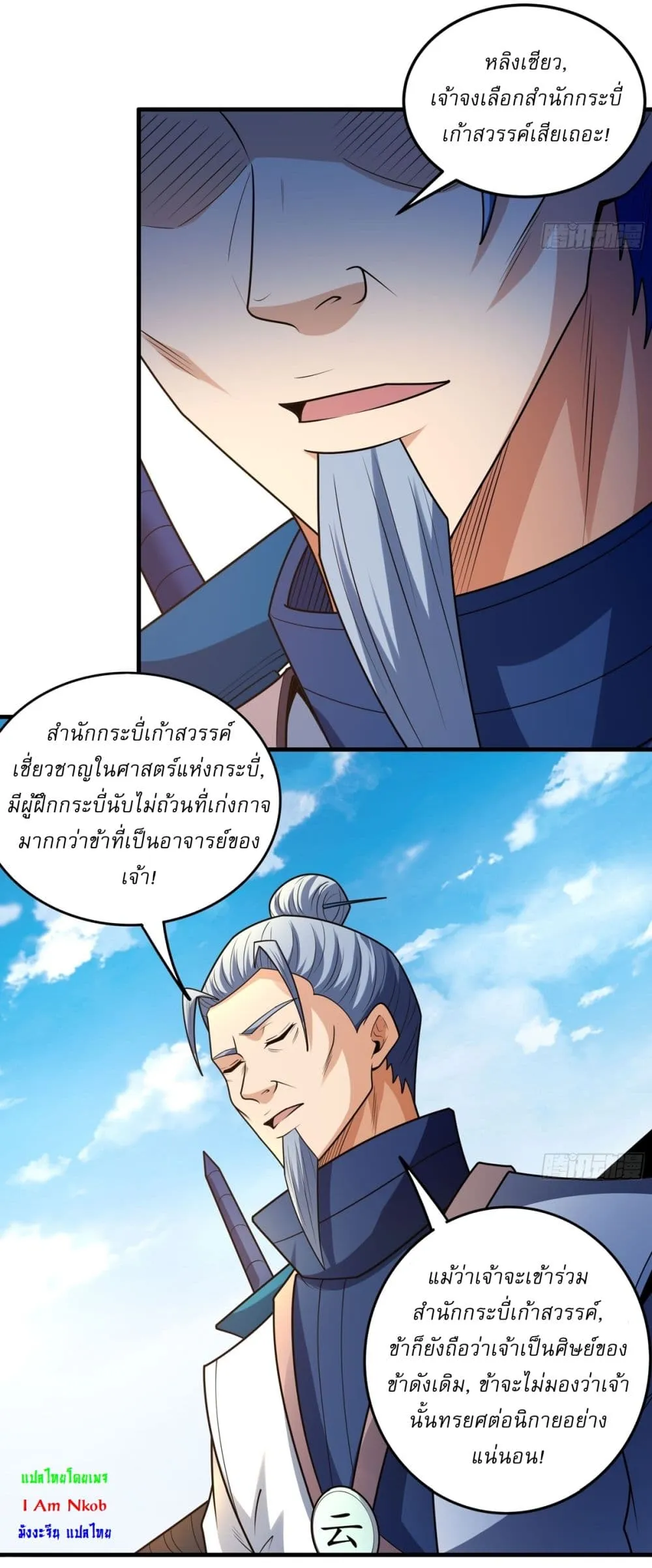 Manga-lc-com อ่านมังงะ อ่านการ์ตูน ออนไลน์ ฟรี God of Martial Arts ตอนที่ 1 2 3 4 5 6 7 8 9 10 11 12 13 14 ฟรี ไม่มีโฆษณา Manga-lc - อ่าน มังงะ อ่าน การ์ตูน ออนไลน์ อ่านมังงะ ฟรี