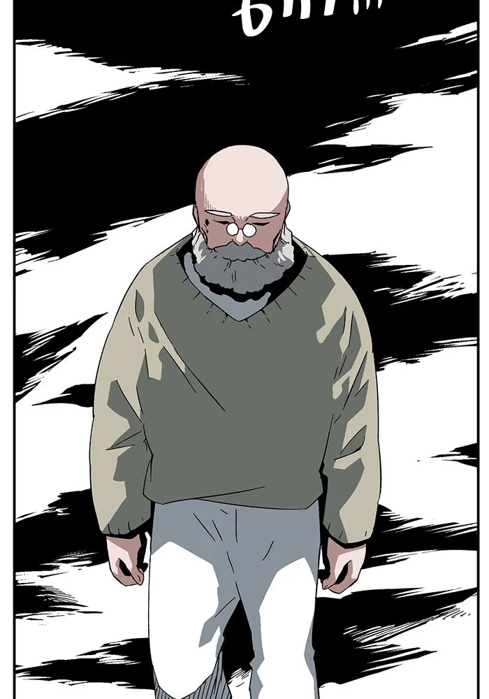 หนึ่งก้าวสู่เจ้ามาร ตอนที่ 91 พันธมิตร (2) รูปที่ 53