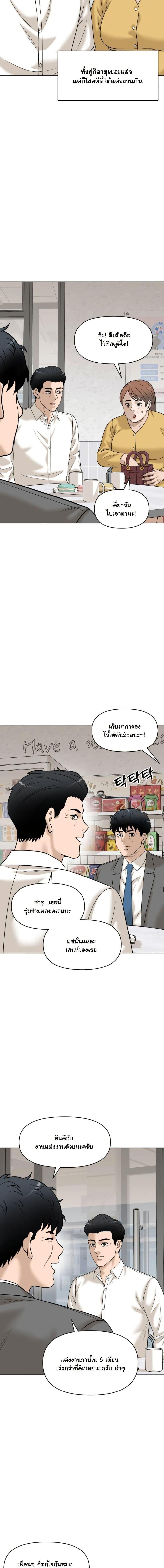 Manga-lc-com อ่านมังงะ อ่านการ์ตูน ออนไลน์ ฟรี Around Forty ตอนที่ 1 2 3 4 5 6 7 8 9 10 11 12 13 14 ฟรี ไม่มีโฆษณา Manga-lc - อ่าน มังงะ อ่าน การ์ตูน ออนไลน์ อ่านมังงะ ฟรี