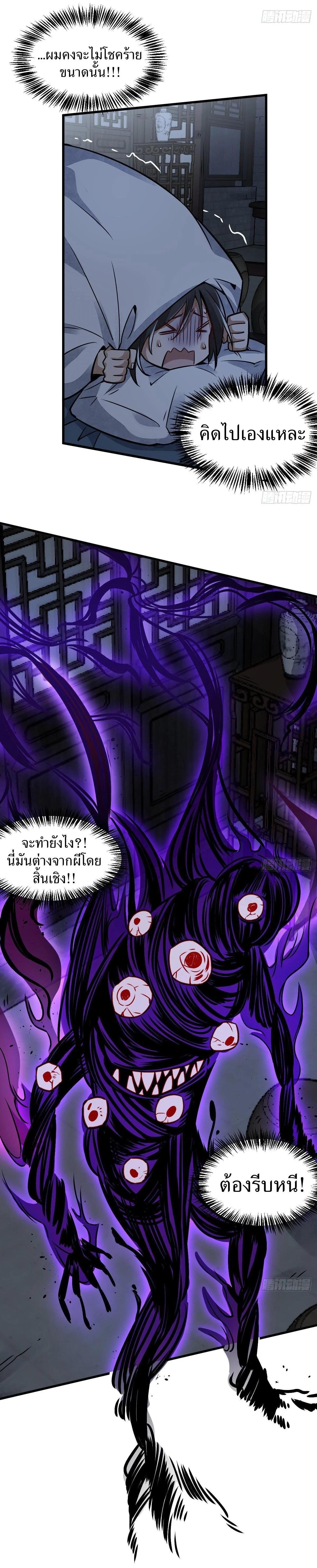 Manga-lc-com อ่านมังงะ อ่านการ์ตูน ออนไลน์ ฟรี Lan Ke Qi Yuan ตอนที่ 1 2 3 4 5 6 7 8 9 10 11 12 13 14 ฟรี ไม่มีโฆษณา Manga-lc - อ่าน มังงะ อ่าน การ์ตูน ออนไลน์ อ่านมังงะ ฟรี