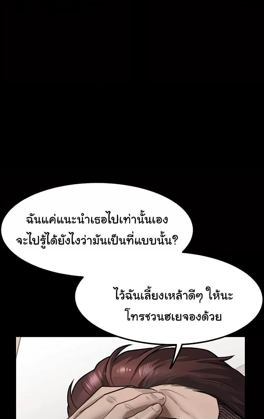 Doujin-Lc- อ่าน โดจิน มังฮวา เกาหลี ญี่ปุ่น จีน แปลไทย Dirty Talk ตอนที่ 1 2 3 4 5 6 7 8 9 10 11 12 13 14 ฟรี ไม่มีโฆษณา อ่าน โดจิน Manhwa เกาหลี ญี่ปุ่น จีน เรามีครบ คัดมาให้เน้นๆ โดจิน 18+ รับประกันความฟินโดย  Doujin Lc