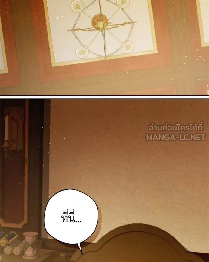 ถ้าเป็นนางร้าย ตอนที่ 31 รูปที่ 35